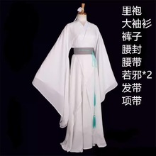 天官赐福谢怜cos服太子悦神全套男女汉服cospaly动画版汉服古装