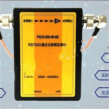 射频功率计 型号:RR03-7902  库号：M407869