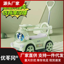 儿童电动四轮宝宝玩具平衡车可坐成人遥控蓝牙功能母婴玩具仿真车