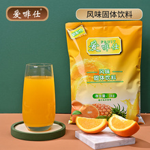 橙汁粉冲饮商用果汁粉1000克鲜橙冰红茶柠檬葡萄西瓜速溶固体饮料