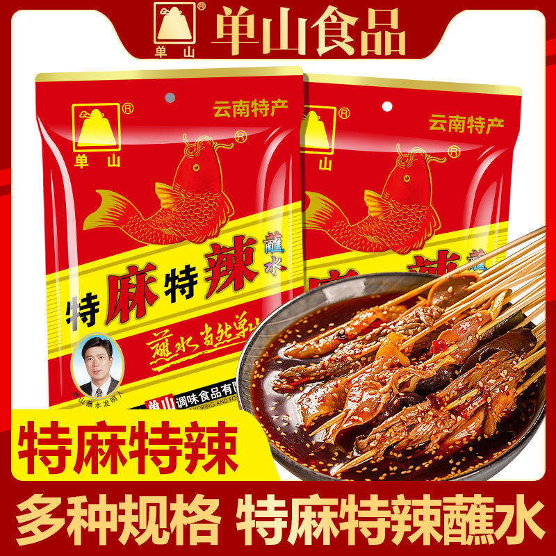 单山蘸水云南400-10g特产 烧烤肉蘸料干辣椒粉面酱特辣麻香调料包