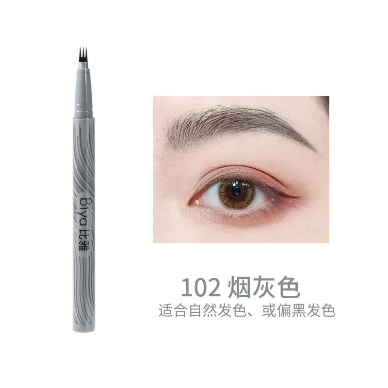 Biya Biya Triple Fork Liquid Eyeliner Ultra-Fine Waterproof Sweat-Proof Not Smudge Crouching Silkworm Shading Powder Eyelash Pen Wholesale