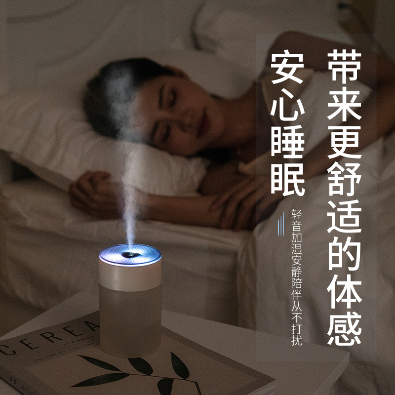 USB Air Humidifier Household Silent Bedroom Student Mini Office Desktop Portable Vehicle-Mounted Aromatherapy Sprayer