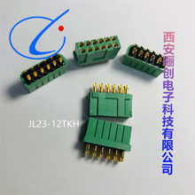 插头JL23-12TKH JL23-12TKY插座JL23-12ZJB JL23-12ZJW接插件12芯