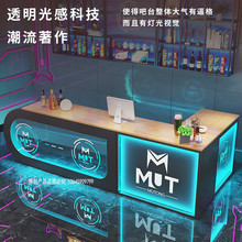 创意前台接待台科技店铺吧台收银台工业风电竞剧本台球厅酒吧吧台