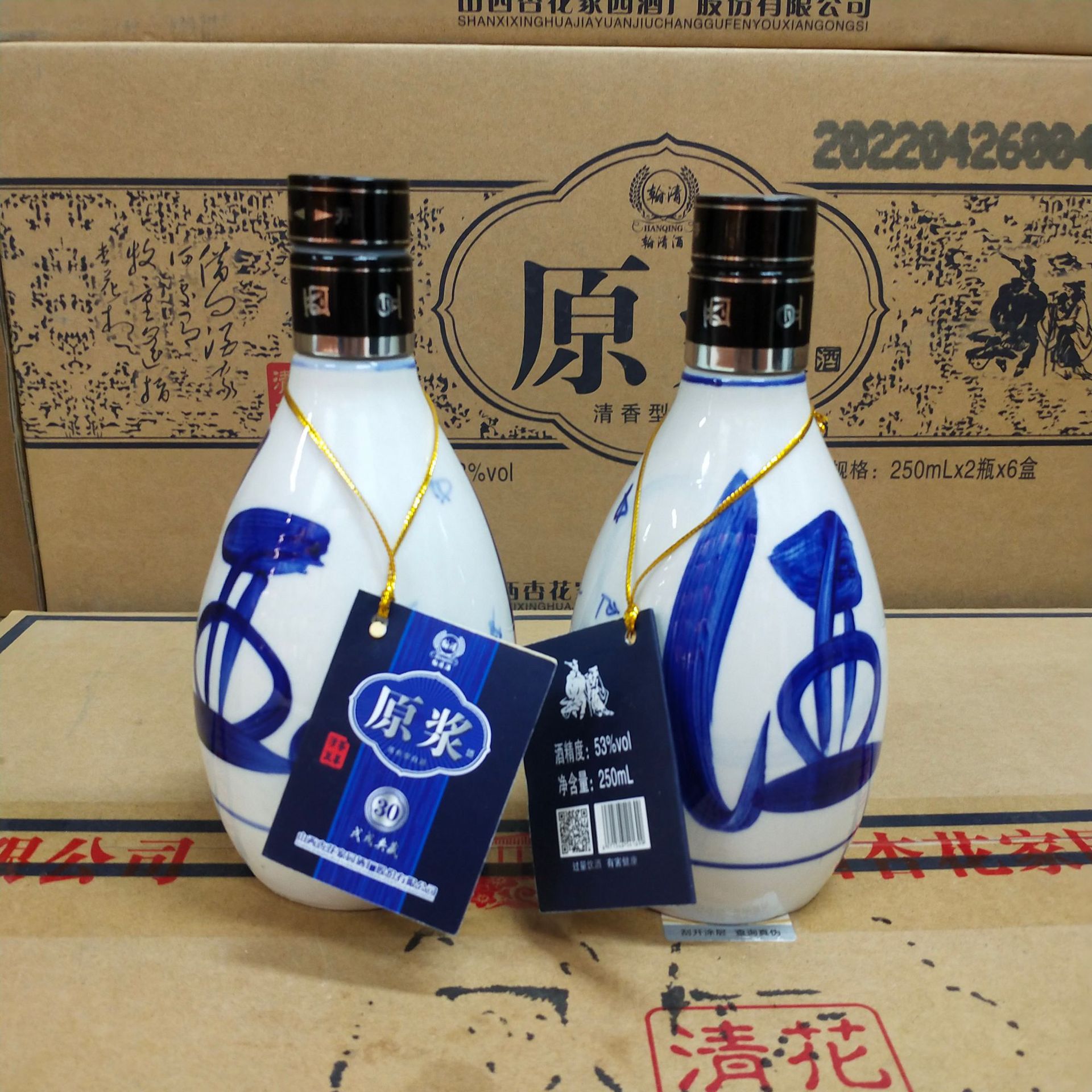 杏花村阑花瓷白酒 53度清香 250ml*12装 光瓶 批发价格量大从优