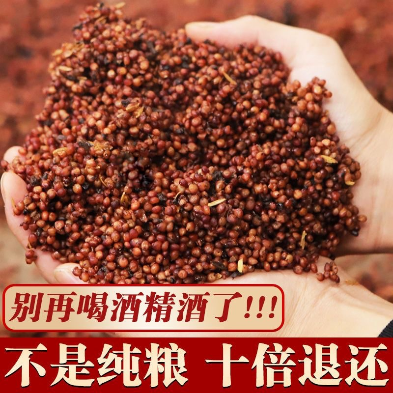 贵州53度酱香型纯粮食高粱散装坤沙白酒老酒泡酒桶装酒5l约10斤