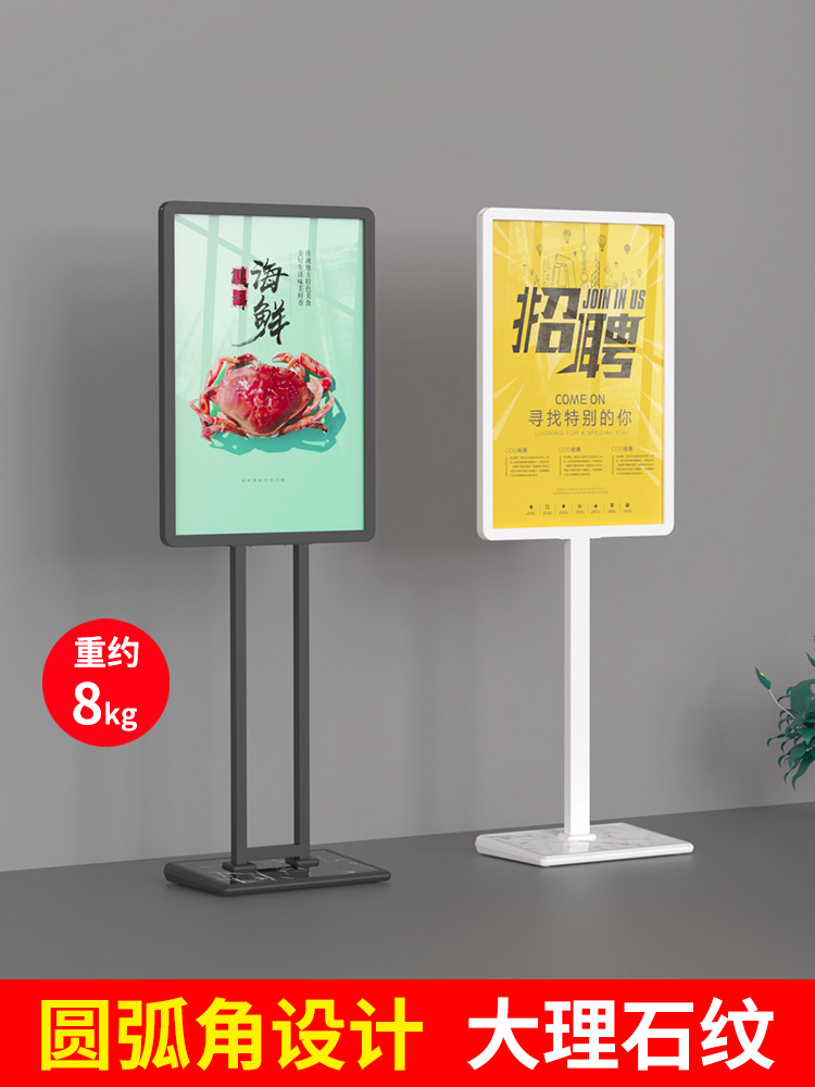苹果立牌荣耀单柱立牌迎宾牌立式广告架子商场海报架落地式展示架