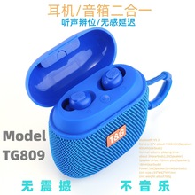 跨境TG809蓝牙耳机音箱二合一TWS双立体声户外便携式无线运动耳机