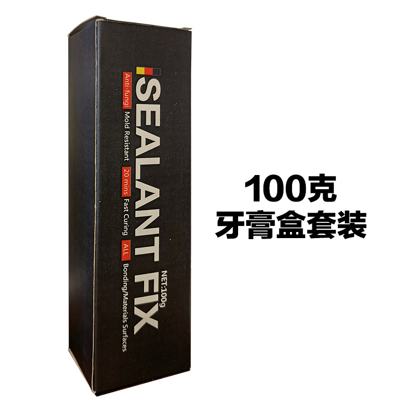sealantfix免钉胶强力液体钉免打孔户外灯台盆菜盆坐便器密封100g