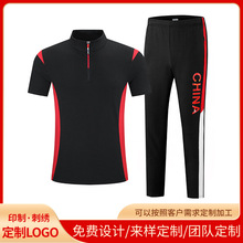 中国队夏季纯棉T恤运动套装学生体育队班服训练服短袖男女团体服