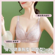 婴儿棉内衣女小胸聚拢加厚文胸无钢圈深V性感蕾丝上托收副乳胸罩