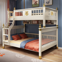 轻奢儿童床上下床双层床1.8米两层上下床分体式高低床子母床全实