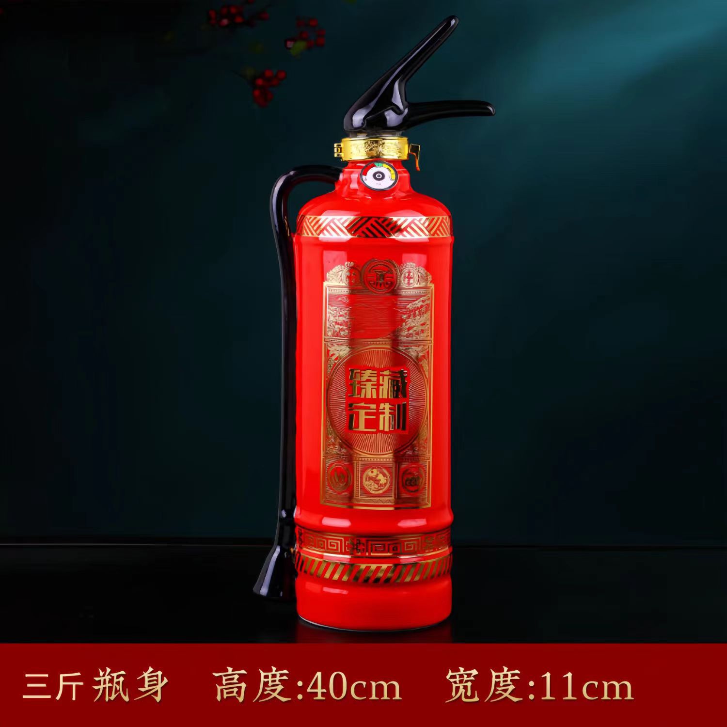 灭火器 空瓶 景德镇陶瓷酒瓶酒坛3斤装空瓶摆件密封装饰-阿里巴巴