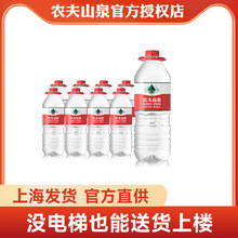 农夫山泉天然水2L*8瓶整箱批特价大瓶弱碱性饮用水 江浙沪皖包邮