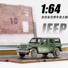 [盒装]JK1/64JEEP牧马人SUV越野呈合金车模减震摆设模型玩具汽车