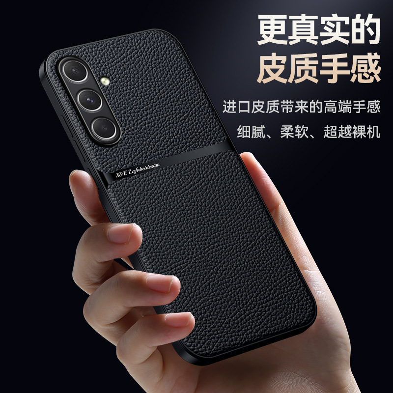 适用三星S25FE手机壳A17磁吸全包A36荔枝皮纹A56/S24U保护套