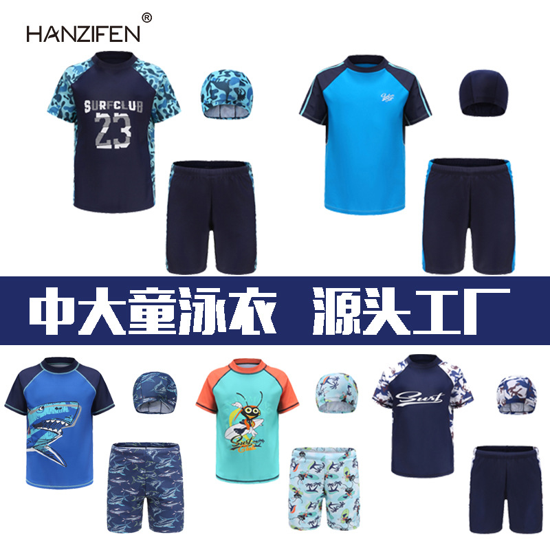 children‘s swimsuit boys middle and big children 2024 new junior high school students swimsuit boy suit wholesale