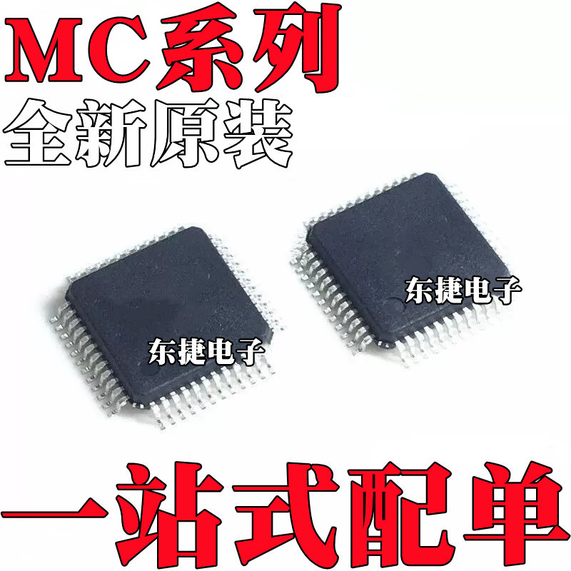 MC56F8236VLF 全新原装 MC56F8256VLF MC56F82736VLF QFP-48 IC