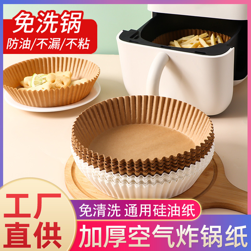 Household Air Fryer Special Paper Cups Food Oven Packing Paper Disposable Baking Oil-Absorbing Non-Stick Pan Greaseproof Cupcake Liners Paper Cups