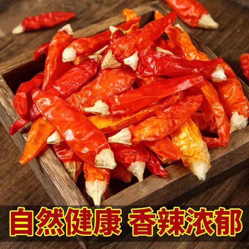 特辣干辣椒批辣王干超辣小米椒朝天椒红辣椒干辣子批发可磨粉
