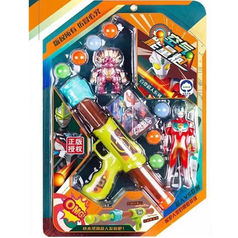 超人人偶武器闪光发声宝剑空气能量炮男孩儿童动漫玩具套装