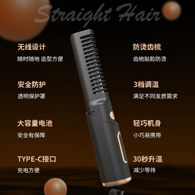 Lazy Straight Comb Wireless Hair Straighteners Small Usb Charging Portable Travel for Curling Or Straightening Artifact Mini Straight Hair