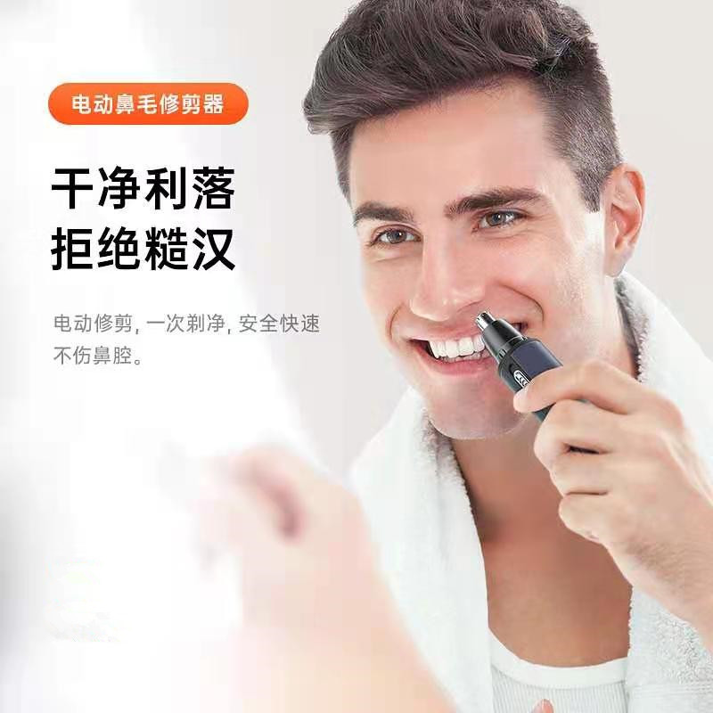 Manufacturer Men's Nose Hair Trimmer Electric Shaver Eye-Brow Knife Sideburns Rechargeable Usb Nose Hair Trimmer Cross-Border