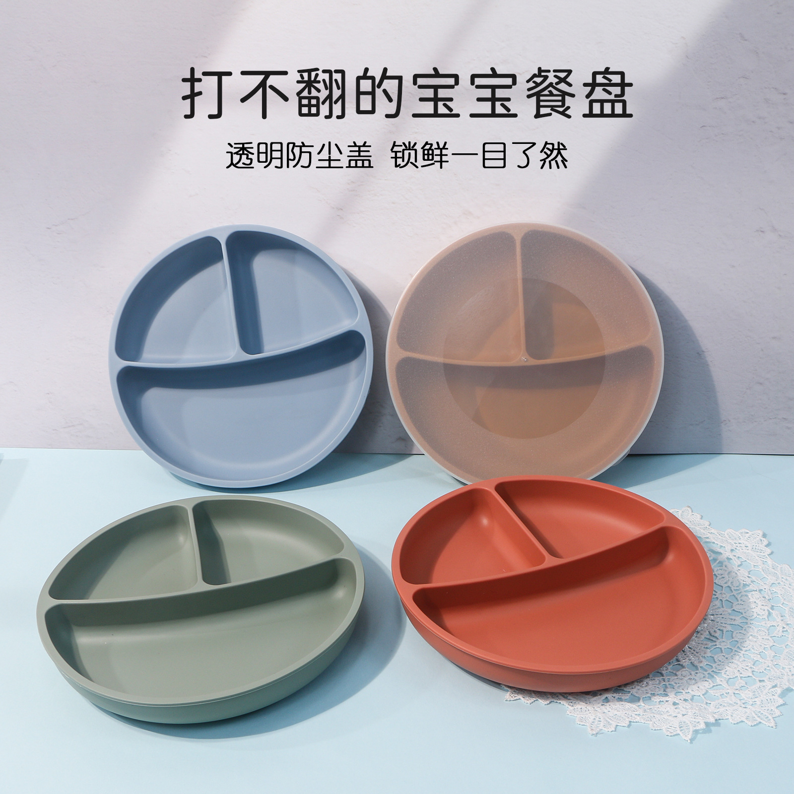silicone tableware children‘s dinner plate separated dinner plate complementary food training tableware set snack bowl food grade platinum silicone