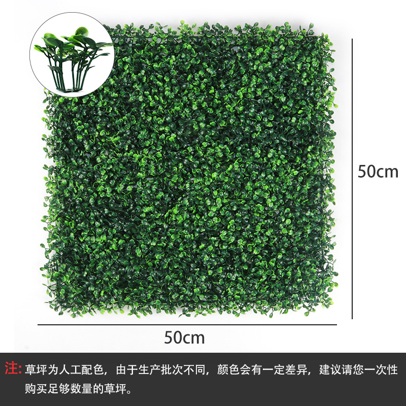 Cross-Border Simulation Milan Lawn Plant Wall Decorative Sun Protection Anti-Aging Encrypted Lawn Fake Turf Wholesale