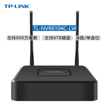 TP-LINK NVR6106C-W20 4路无线监控录像机 支持800万像素