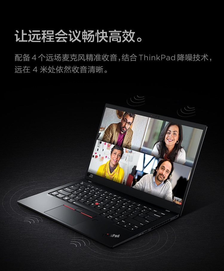 联想thinkpad x1 2021 11代carbon 13寸 轻薄 高端 笔记本电脑