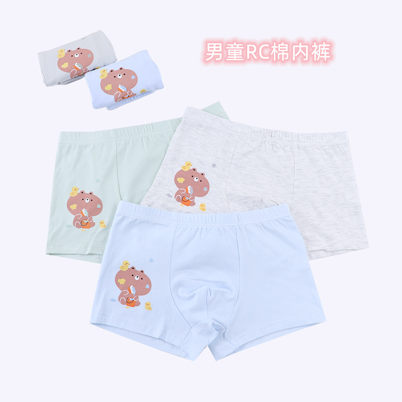 招财兔男童内裤rc棉卡通可爱四角平角裤短裤小孩内裤儿童内裤2900