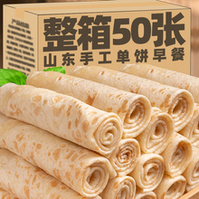 食品店铺薄饼吉祥物玻璃钢芝麻饼干卡通手抓饼公仔披萨