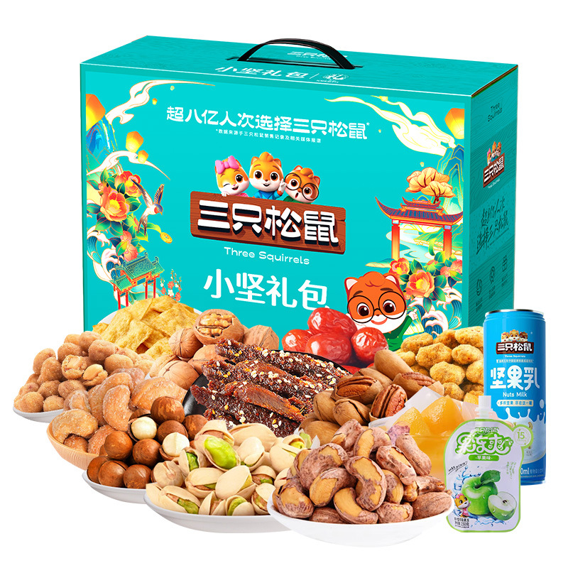三只松鼠袋装系列礼盒春节送礼坚果休闲零食过年福利年货大礼包