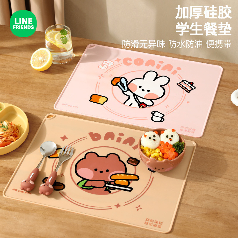 line friends儿童硅胶餐垫桌布宝宝小学生防滑隔热垫防