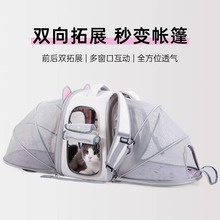 BOSIMAO秋冬保暖出行包猫包便携外出大容量透气太空舱猫包宠物包
