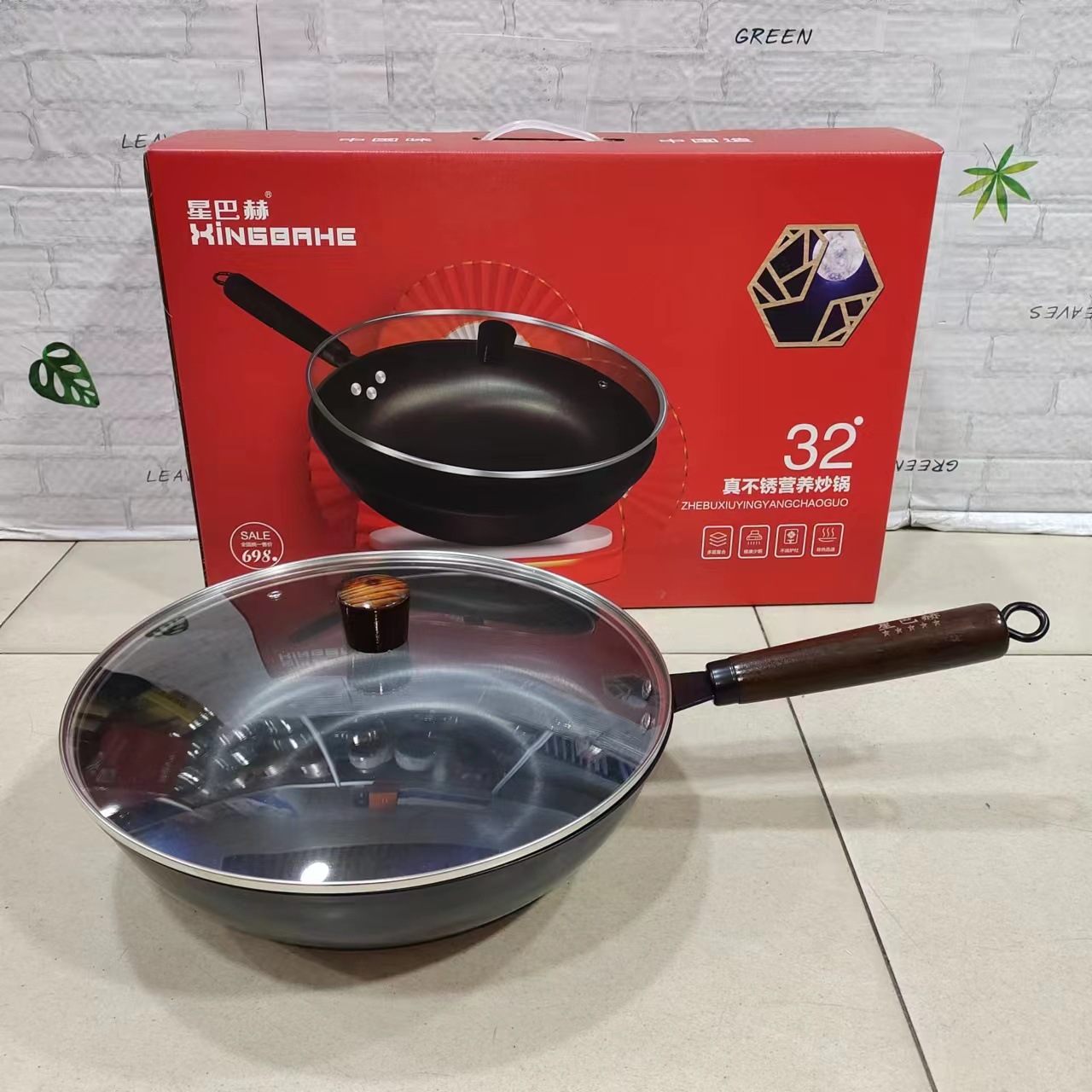 星巴赫真不锈铁锅家用32cm炒菜锅炒锅礼盒装礼品广告促销炒锅批发