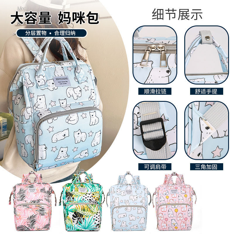 Fashion Printed Mummy Bag Cross-Border New Arrival Nylon Multi-Functional Large Capacity Portable Travel Backpack Baby Diaper Bag