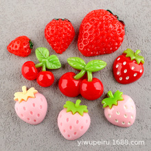 樱桃 草莓diy树脂配件水果diy儿童头饰发夹配件 奶油胶手机壳配件