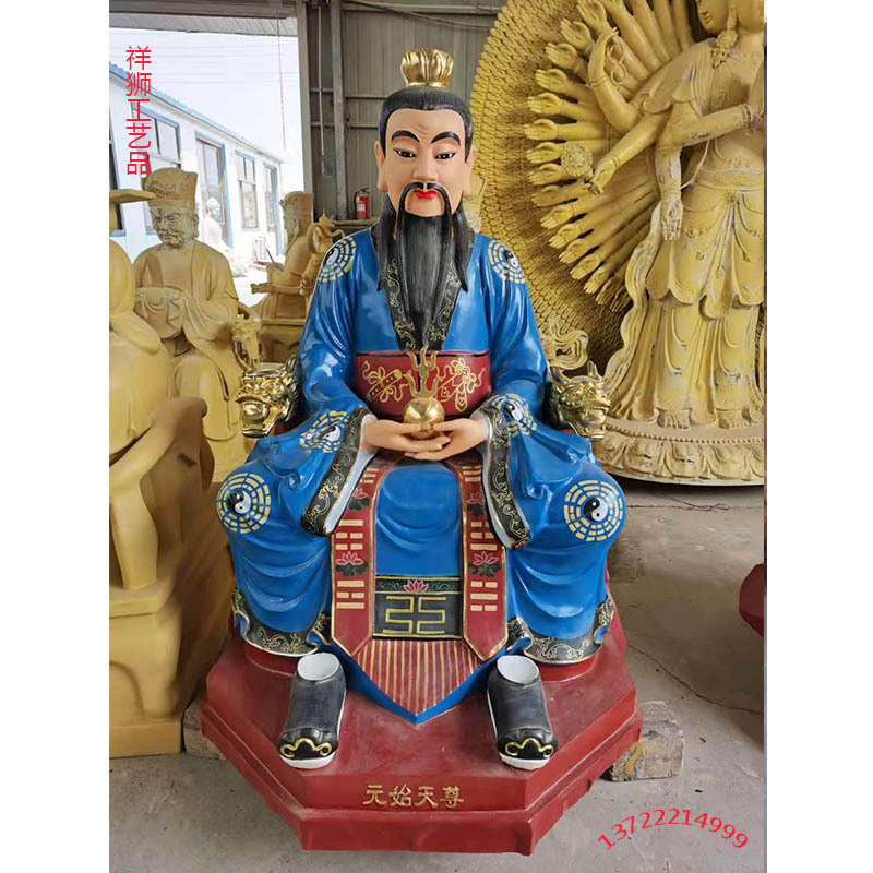 纯铜三清神像三清祖师带骑元始灵宝道德天尊太上老君供奉摆件