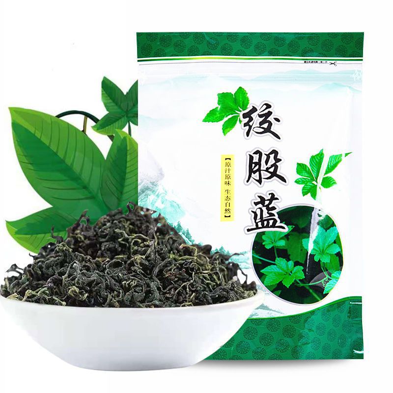 七叶绞股蓝茶 绞股蓝嫩叶深山七叶参茶龙须茶 绞股蓝250克/袋包邮