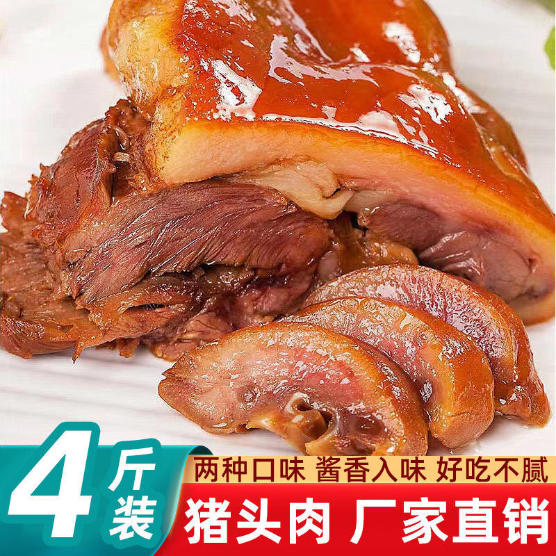 香酥猪蹄麻辣灯影牛肉土家麻辣香肠土豆片麻辣牛麻辣麻辣相似麻辣猪蹄