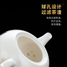 A8LM茶壶单壶家用陶瓷茶壶紫砂壶纯手工煮茶壶白瓷功夫茶具玻璃泡