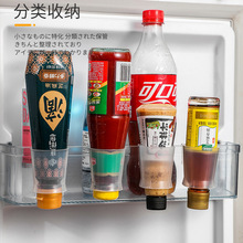 日式冰箱调料瓶收纳架沙拉番茄酱瓶子储物架冰箱侧门分类整理挂架