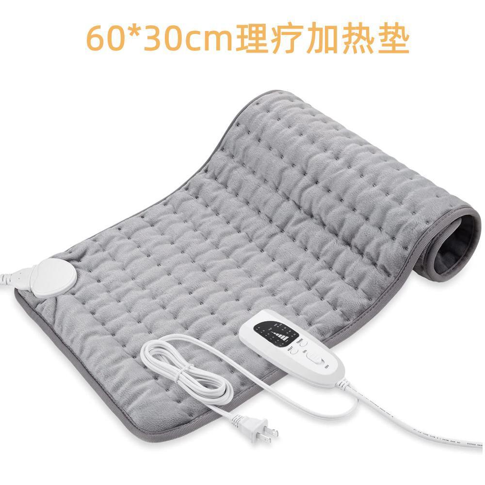 跨境货源 家用理疗加热垫电暖毯披肩 发热垫小电热毯 heating pad