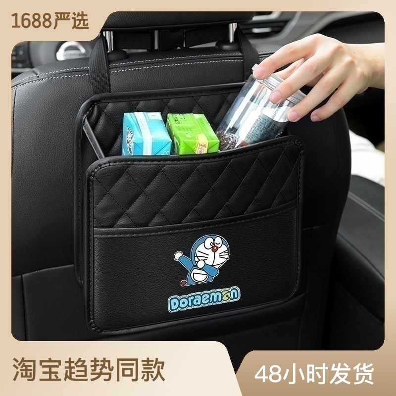 Car Interior Design Supplies Car Front Seat Rear Row Tissue Box Umbrella Storage Pocket Bag Storage Box Car Trash Can