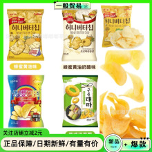 批发韩国进口海太蜂蜜黄油薯片土豪薯片土豆片休闲膨化薯片零食60