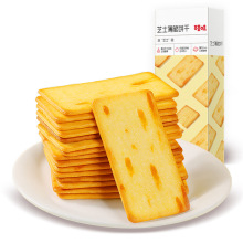 【特价】百草味 芝士薄脆饼干120g耐吃零食小吃网红休闲食品早餐