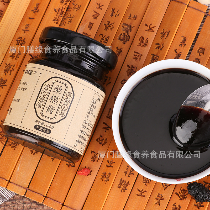 桑椹膏眼睛干涩黄精膏桑葚膏方枸杞膏滋文火慢熬拒绝糖浆三煎三滤